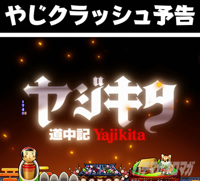 P�₶���������L�@�₶�N���b�V���\��