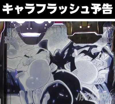 P�₶���������L �L�����t���b�V���\��