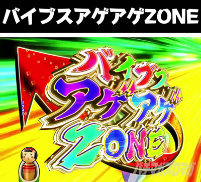 P�₶���������L�@�o�C�u�X�A�Q�A�Q�]�[��