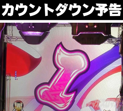 P�₶���������L�@�J�E���g�_�E���\��