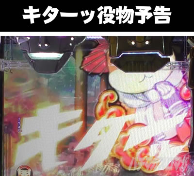 P�₶���������L �L�^�[�b�𕨗\��