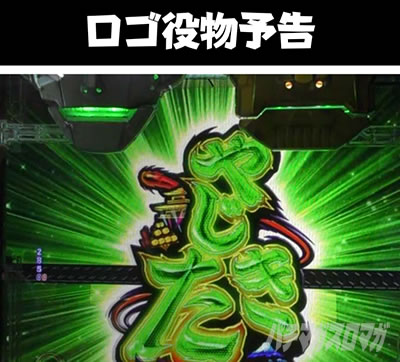 P�₶���������L ���S�𕨗\��