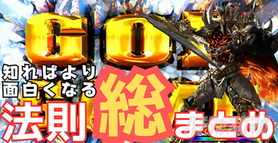 P�A�i�U�[�S�b�h�n�[�f�X-����-���o�@���T���l