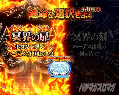 P�A�i�U�[�S�b�h�n�[�f�X-����- �A���F�}���A���[�h �����[�h ���R�}���h ���{�^��