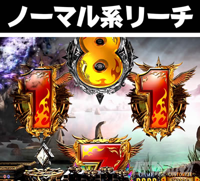 P�A�i�U�[�S�b�h�n�[�f�X-����- �m�[�}���n���[�`