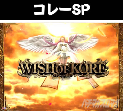 P�A�i�U�[�S�b�h�n�[�f�X-����- �R���[SP