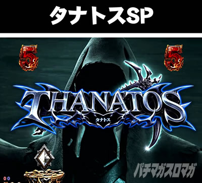 P�A�i�U�[�S�b�h�n�[�f�X-����- �^�i�g�XSP