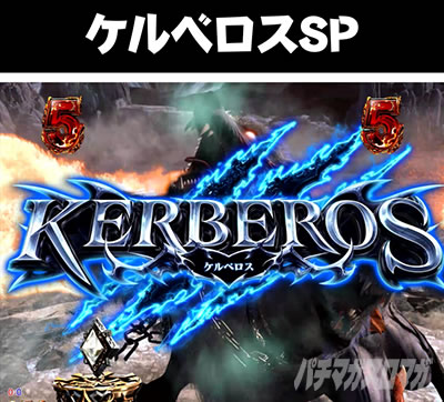 P�A�i�U�[�S�b�h�n�[�f�X-����- �P���x���XSP