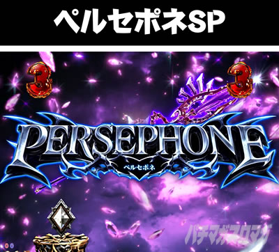 P�A�i�U�[�S�b�h�n�[�f�X-����- �y���Z�|�lSP