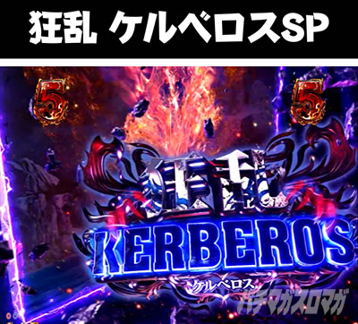 P�A�i�U�[�S�b�h�n�[�f�X-����- �����P���x���XSP