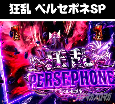 P�A�i�U�[�S�b�h�n�[�f�X-����- �����y���Z�|�lSP