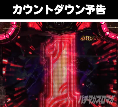 P�A�i�U�[�S�b�h�n�[�f�X-����- �J�E���g�_�E���\��