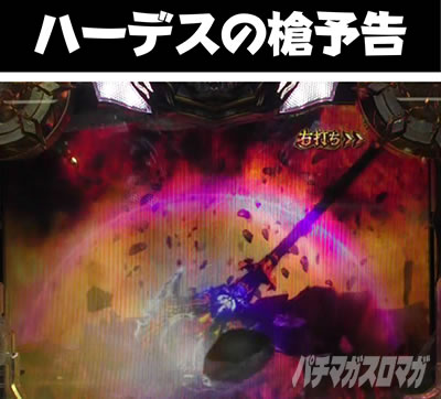 P�A�i�U�[�S�b�h�n�[�f�X-����-