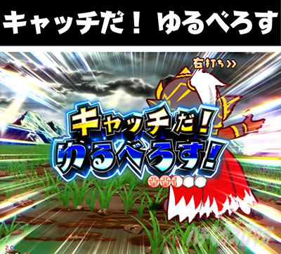 P�A�i�U�[�S�b�h�n�[�f�X-����- �L���b�`��! ���ׂ낷!