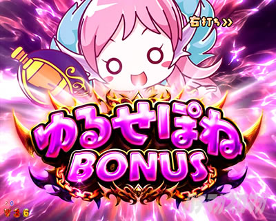 P�A�i�U�[�S�b�h�n�[�f�X-����- ��邹�ۂ˃{�[�i�X