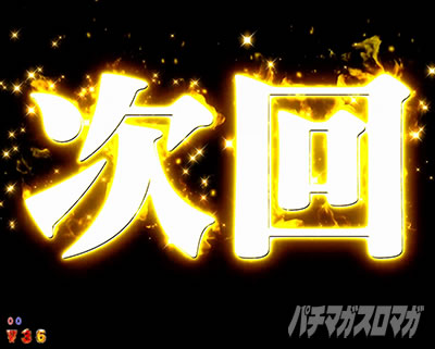 P�A�i�U�[�S�b�h�n�[�f�X-����- ����\��