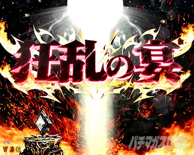 P�A�i�U�[�S�b�h�n�[�f�X-����- �����̉�