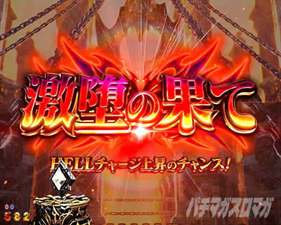 P�A�i�U�[�S�b�h�n�[�f�X-����- ���̉ʂ�