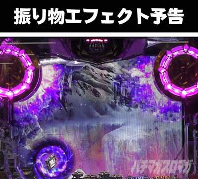 P�A�i�U�[�S�b�h�n�[�f�X-����-�@�U�蕨�G�t�F�N�g�\��