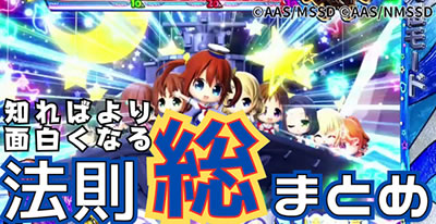 P�n�C�X�N�[���E�t���[�g �I�[���X�^�[���o�@���T���l