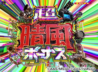 P�n�C�X�N�[���E�t���[�g �I�[���X�^�[ �哖�蒆�̃����c�[�Ŗ@