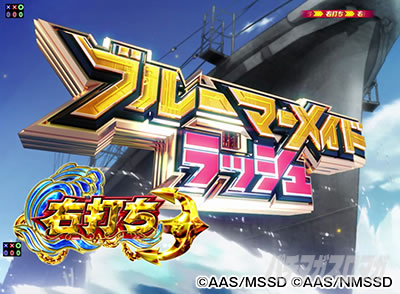 P�n�C�X�N�[���E�t���[�g �I�[���X�^�[ �E�ł����̗��ȃ|�C���g