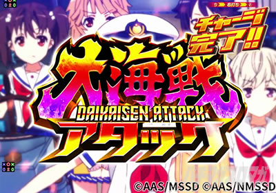 P�n�C�X�N�[���E�t���[�g �I�[���X�^�[ ��C�탂�[�h