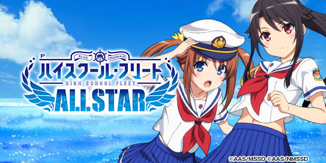 P�n�C�X�N�[���E�t���[�g �I�[���X�^�[