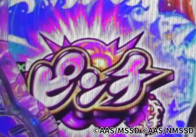 P�n�C�X�N�[���E�t���[�g �I�[���X�^�[�@�ۗ��ω��\��