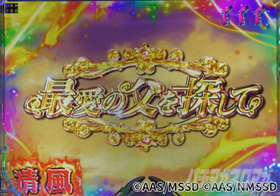 P�n�C�X�N�[���E�t���[�g �I�[���X�^�[ �ň��̕���T����