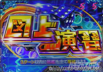 P�n�C�X�N�[���E�t���[�g �I�[���X�^�[ �}�㉉�K���o