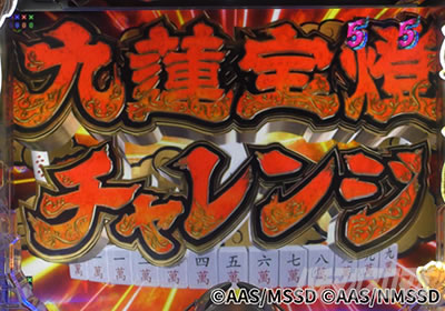 P�n�C�X�N�[���E�t���[�g �I�[���X�^�[ ��@�󓕃`�������W