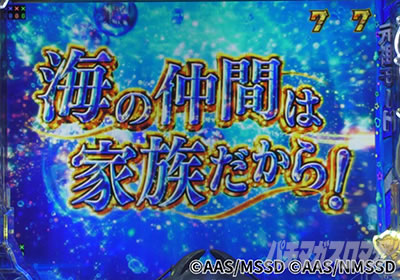 P�n�C�X�N�[���E�t���[�g �I�[���X�^�[ �C�̒��Ԃ͉Ƒ��Ńs���`