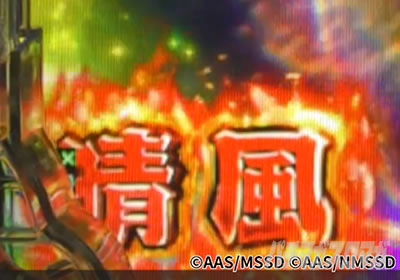 P�n�C�X�N�[���E�t���[�g �I�[���X�^�[ �ۗ��ω��\��