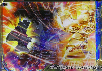 P�n�C�X�N�[���E�t���[�g �I�[���X�^�[ �ۗ��ω��\��