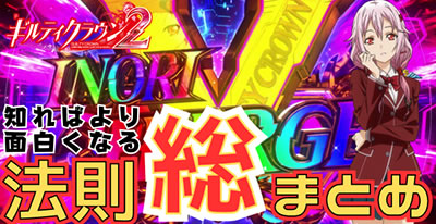 P�M���e�B�N���E��2 ���o�@���T���l