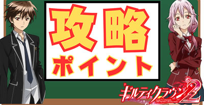 P�M���e�B�N���E��2 �U���|�C���g