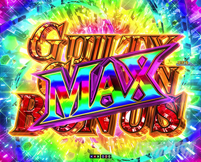 P�M���e�B�N���E��2 �哖�蒆�̃����c�[�Ŗ@