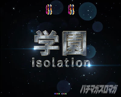 P�M���e�B�N���E��2 �w��