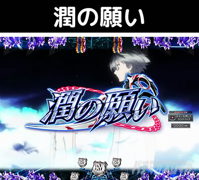 P�M���e�B�N���E��2 ���̊肢