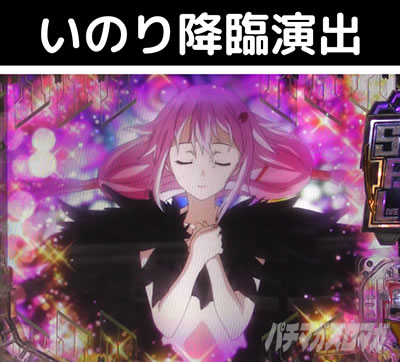 P�M���e�B�N���E��2 ���̂�~�Չ��o