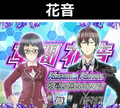 P�M���e�B�N���E��2 �ԉ�