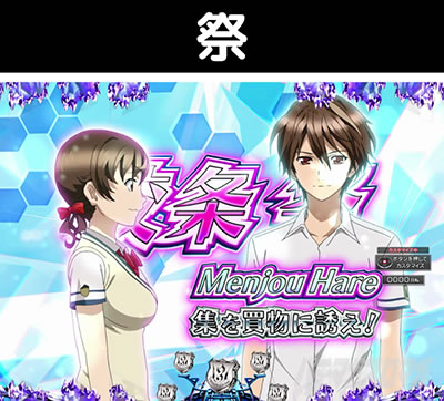 P�M���e�B�N���E��2 ��