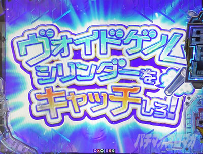 P�M���e�B�N���E��2 �ӂ�[�˂�L���b�`