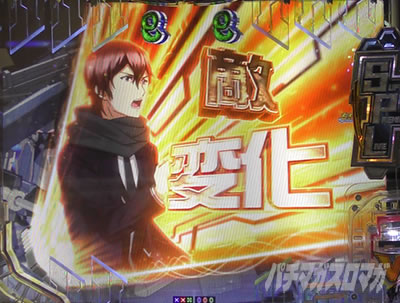 P�M���e�B�N���E��2 ���H�C�h�����N�\��