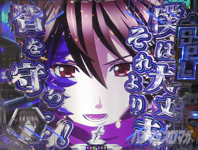 P�M���e�B�N���E��2 �WSU�\��