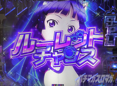 P�M���e�B�N���E��2 �c�O�~���[�`