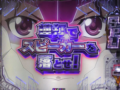 P�M���e�B�N���E��2 �������[�`