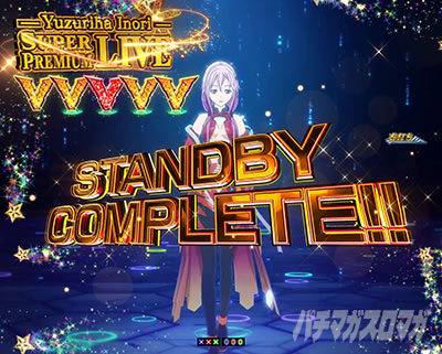 P�M���e�B�N���E��2 V�A�C�R��