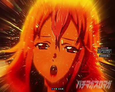 P�M���e�B�N���E��2 DIVA�⋩���o